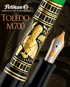 펠리칸 톨레도 M700 만년필 Toledo