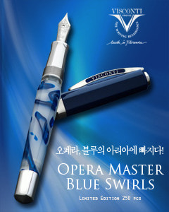 비스콘티 오페라 마스터 블루 스월 만년필 한정판 Opera Master Blue Swirl